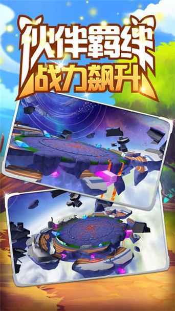 X战宠手游下载_X战宠官网下载_手机安卓苹果app