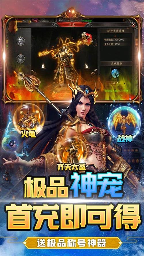 X战宠手游下载_X战宠官网下载_手机安卓苹果app