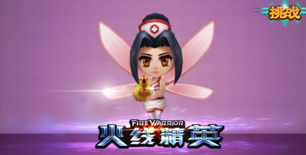 X战宠手游下载_X战宠官网下载_手机安卓苹果app