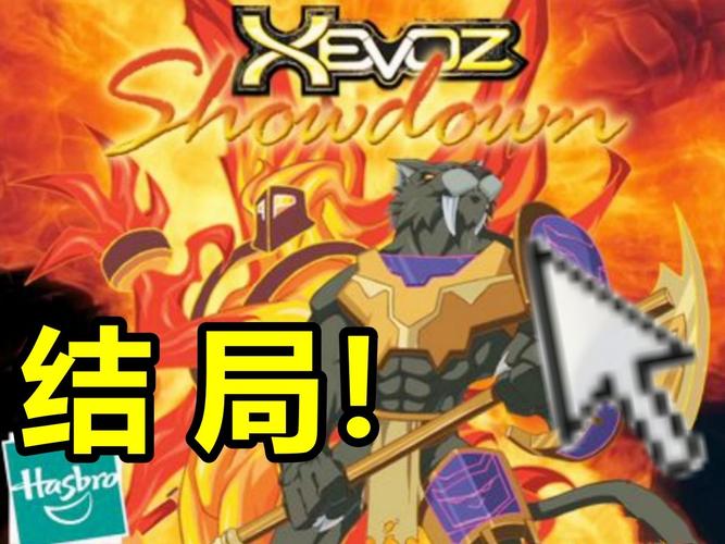 xevoz变种战士无敌版游戏下载_ xevoz变种战士无敌版官网下载_手机安卓苹果app