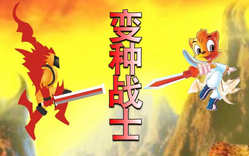 XEVOZ变种战士手游下载_XEVOZ变种战士官网下载_手机安卓苹果app