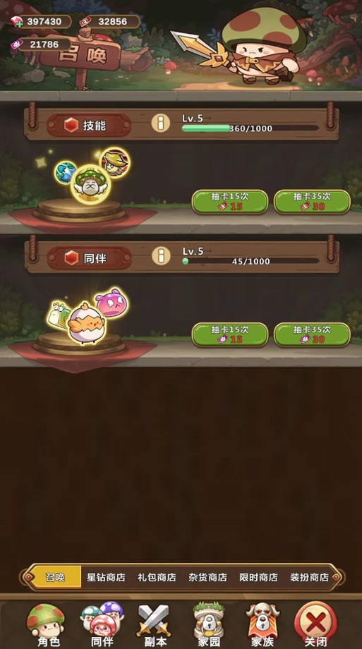 UFO大冒险手游下载_UFO大冒险官网下载_手机安卓苹果app