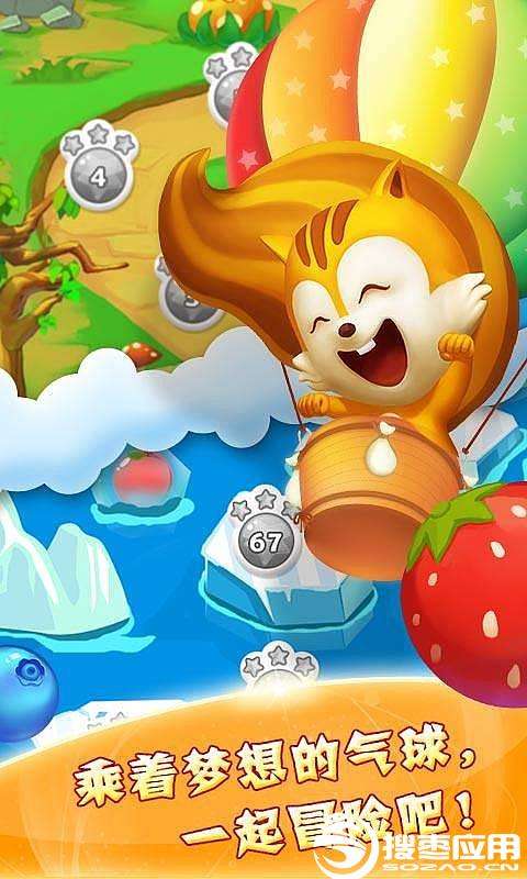 Wubbzy惊奇大冒险游戏下载_官方正版下载_安卓苹果手机app