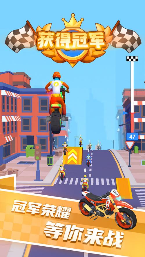 翻滚吧摩托游戏下载安卓苹果最新版本_翻滚吧摩托手游攻略_翻滚吧摩托官网下载app