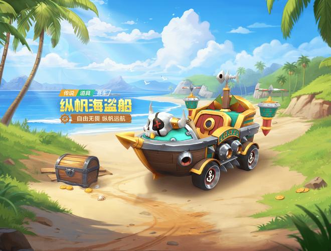 帆船高手游戏下载_帆船高手手游攻略_安卓苹果最新版本