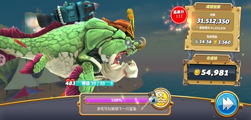 帆船叉鱼游戏官网下载app_帆船叉鱼手游攻略_安卓苹果最新版本