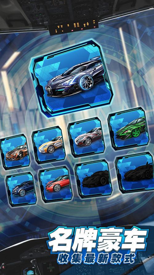 法拉利跑车游戏下载_法拉利跑车游戏攻略_安卓苹果最新版本