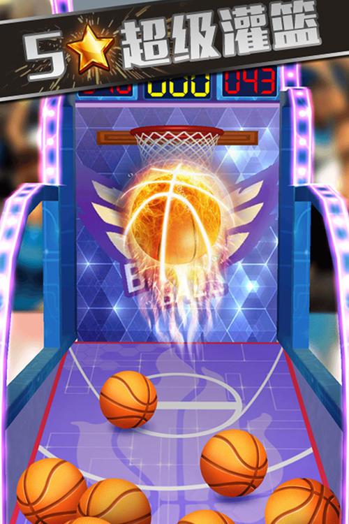 罚球投篮游戏官网下载app_罚球投篮手游攻略_安卓苹果最新版本