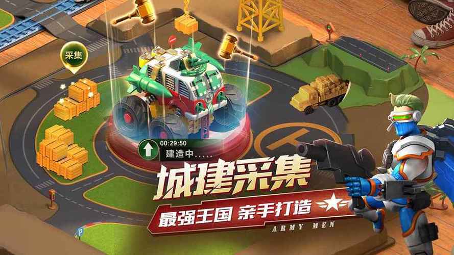 罚球大战游戏官网下载app_罚球大战手游攻略_安卓苹果最新版本