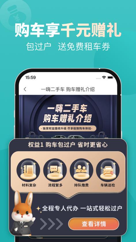 二手车置换大闯关游戏下载app_二手车置换大闯关手游攻略_安卓苹果最新版本