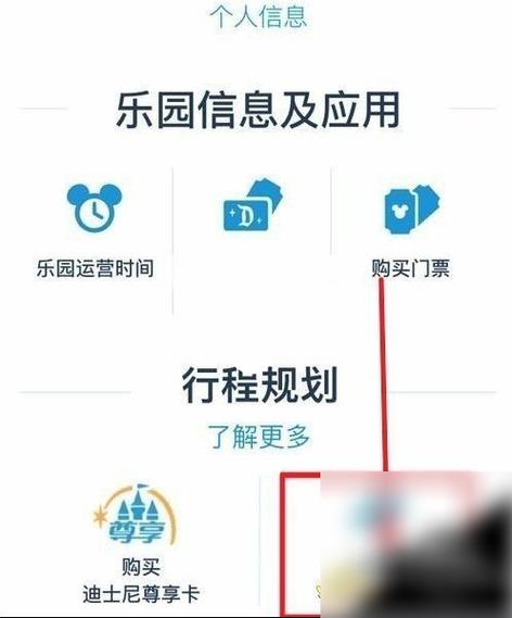 儿童驾驶乐园游戏官网下载app_儿童驾驶乐园手游攻略_安卓苹果最新版本