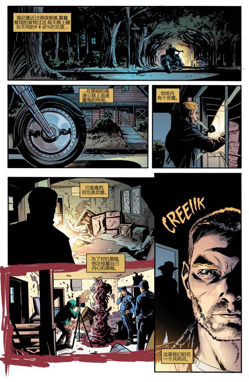 恶灵骑士复仇游戏官网下载app_恶灵骑士复仇手游攻略_安卓苹果最新版本