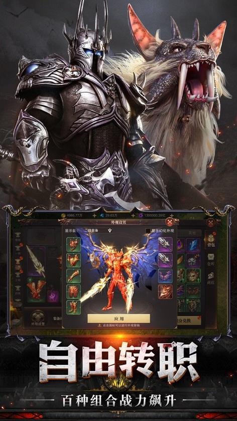 恶灵摩托手下载游戏_恶灵摩托手手游攻略_安卓苹果最新版本