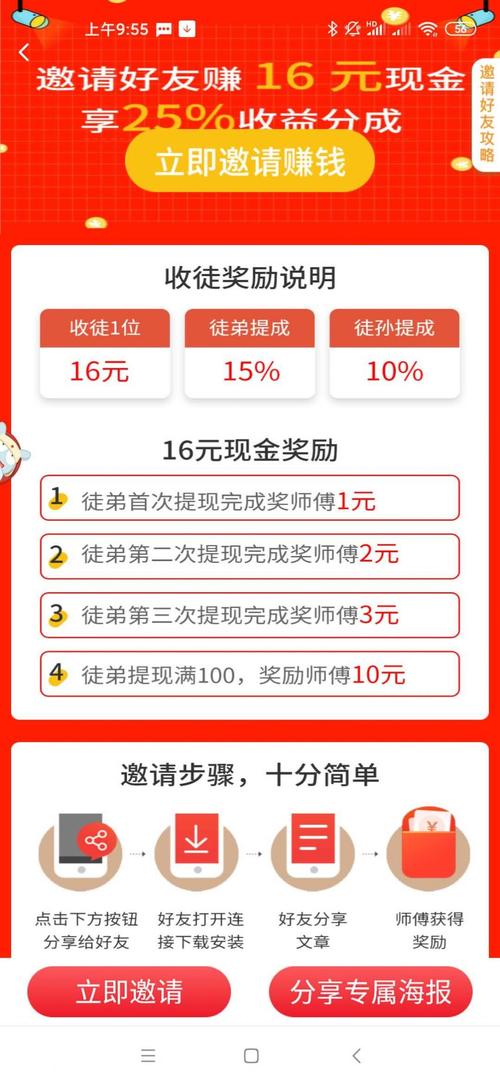 花豹逃脱手游下载_花豹逃脱官网下载_手机安卓苹果app