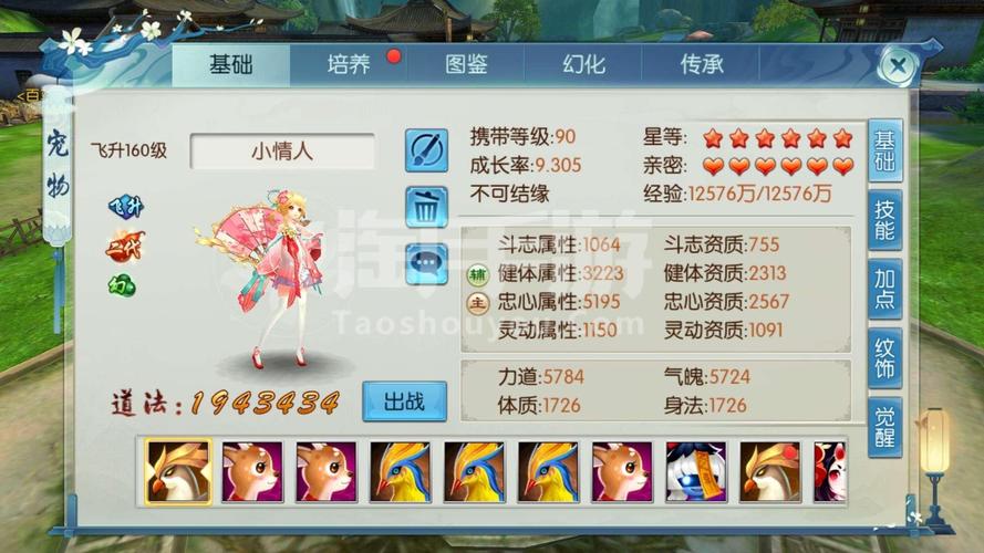 花角鱼逃跑游戏下载_花角鱼逃跑手游下载_安卓苹果花角鱼逃跑app