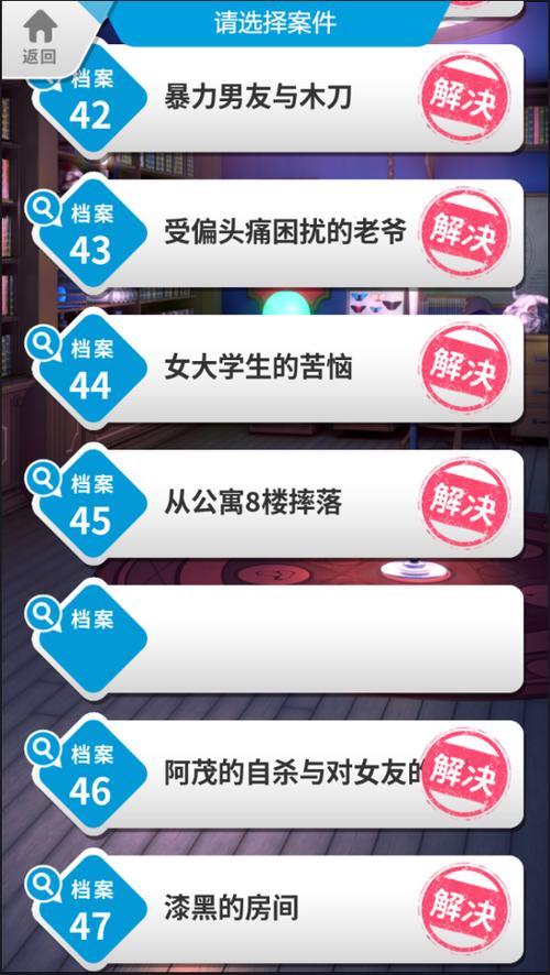 花草房间逃脱手游下载_花草房间逃脱官网下载_手机安卓苹果app