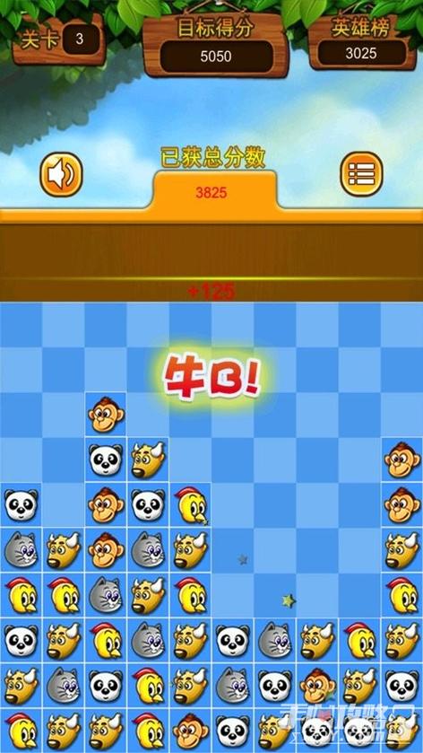 花样对对碰手游下载_花样对对碰官网下载_手机安卓苹果app