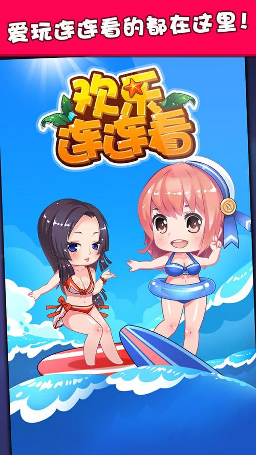 花朵连连看手游下载_花朵连连看官网下载_手机安卓苹果app