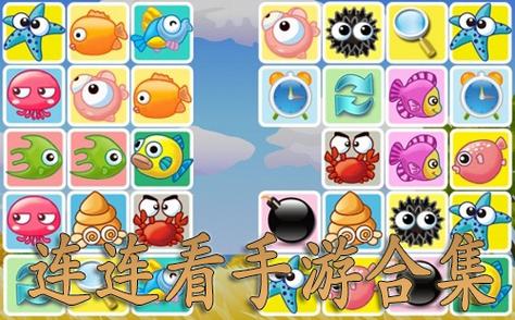 花朵连连看手游下载_花朵连连看官网下载_手机安卓苹果app