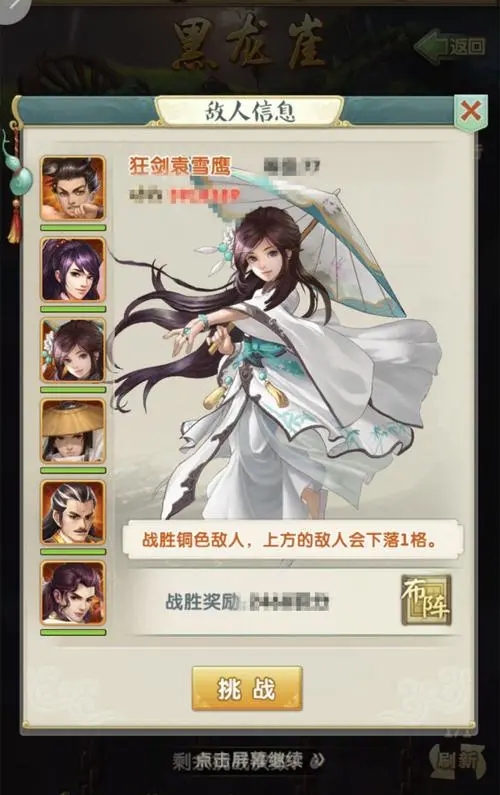 大掌门2满级是多少 大掌门2满级是多少