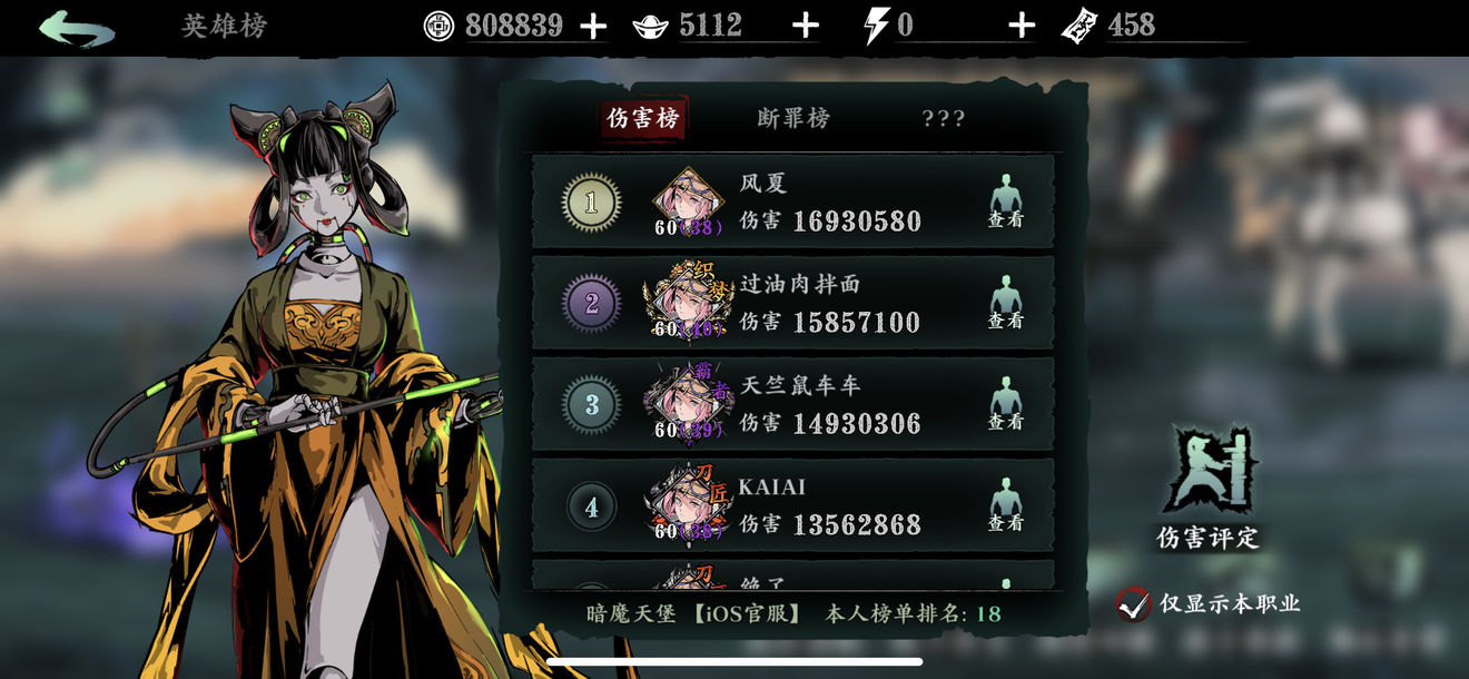 影之刃3愚者之境换什么 影之刃3愚者之境换什么