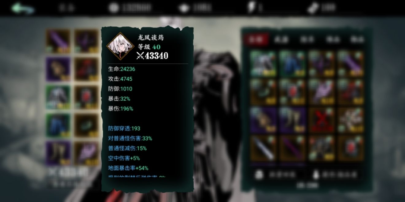 影之刃3愚者之境换什么 影之刃3愚者之境换什么