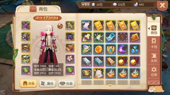 风之大陆儿女喜爱的活动推荐什么好 风之大陆儿女喜爱的活动推荐什么好