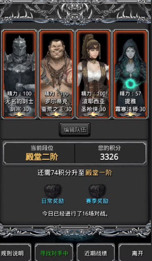 地下城堡2图17开荒阵容选择什么好 地下城堡2图17开荒阵容选择什么好