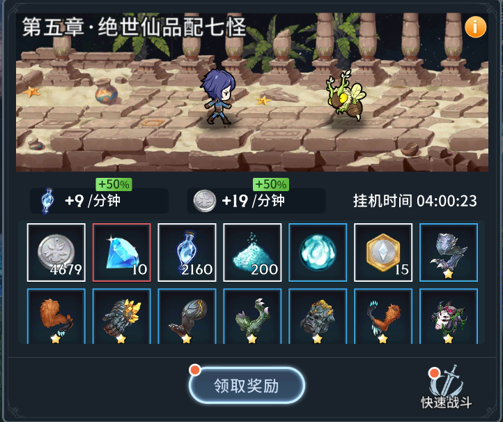 斗罗大陆拟态幻境怎么打 斗罗大陆拟态幻境怎么打