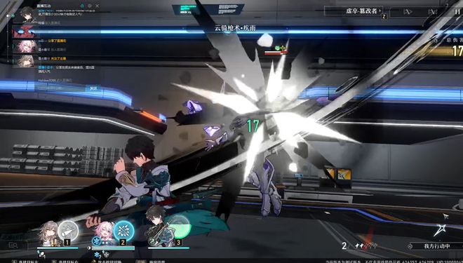 崩坏:星穹铁道新手开荒攻略是什么 崩坏:星穹铁道新手开荒攻略是什么