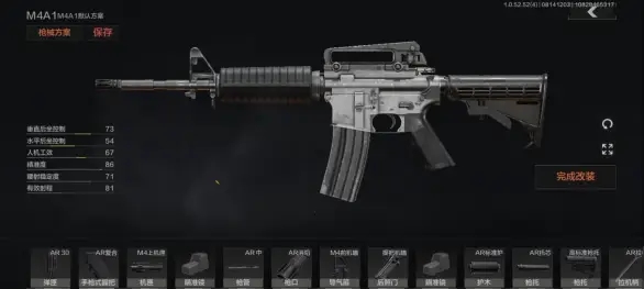 暗区突围狙击枪怎么装倍镜 暗区突围狙击枪怎么装倍镜