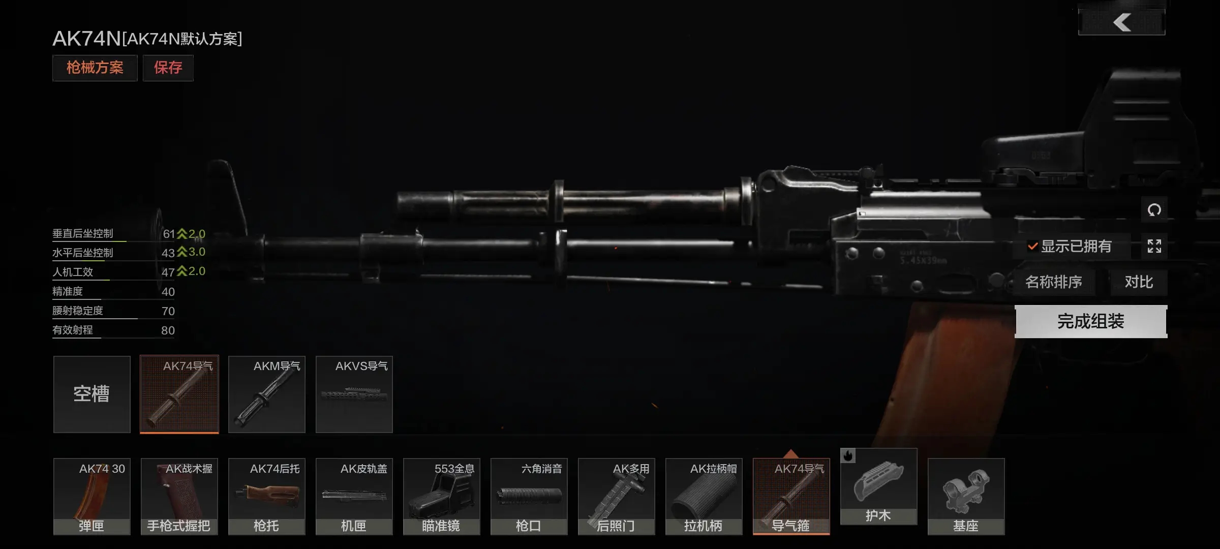 暗区突围狙击枪怎么装倍镜 暗区突围狙击枪怎么装倍镜