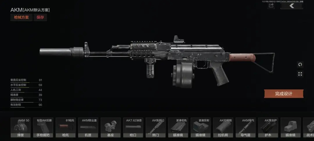 暗区突围狙击枪怎么装倍镜 暗区突围狙击枪怎么装倍镜