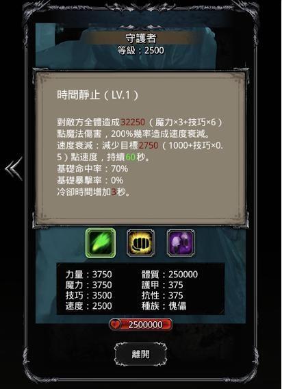 地下城堡2黑曜石像鬼怎么获取