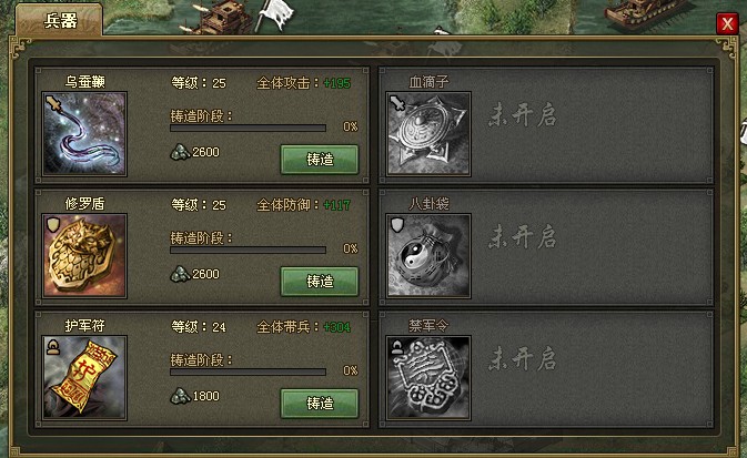 攻城掠地周瑜副本怎么过最低过 攻城掠地周瑜副本怎么过最低过