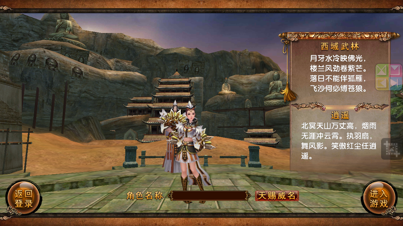 卧虎藏龙泥偶盒是丐帮技能吗 卧虎藏龙泥偶盒是丐帮技能吗