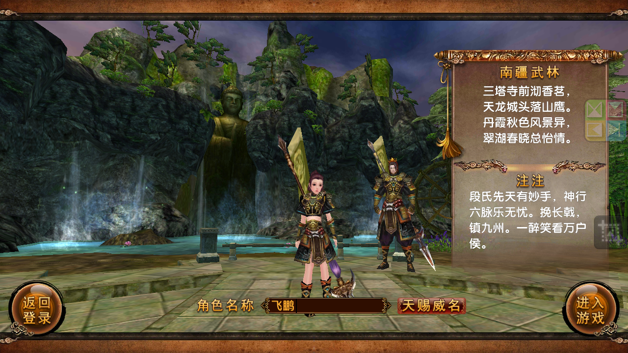 卧虎藏龙泥偶盒是丐帮技能吗 卧虎藏龙泥偶盒是丐帮技能吗