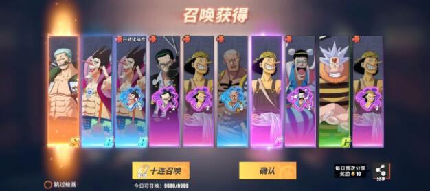 航海王热血航线值得培养的角色是什么 航海王热血航线值得培养的角色是什么