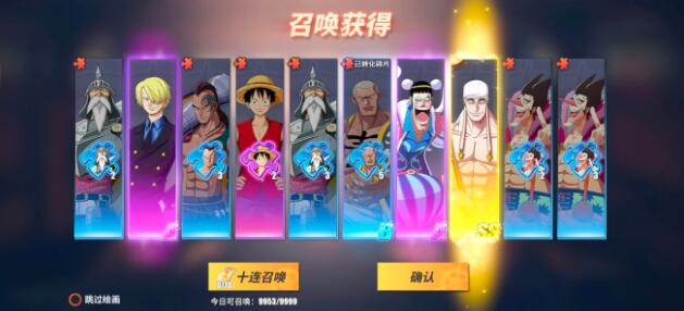 航海王热血航线值得培养的角色是什么 航海王热血航线值得培养的角色是什么