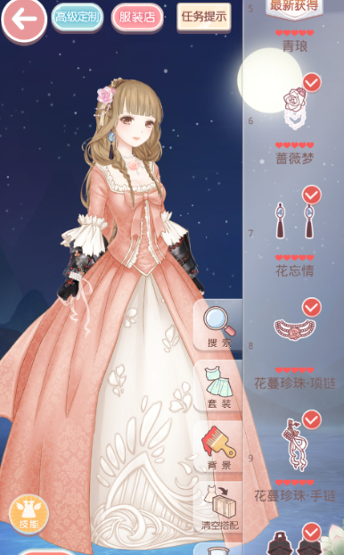 奇迹暖暖公主级4-12怎么过 奇迹暖暖公主级4-12怎么过