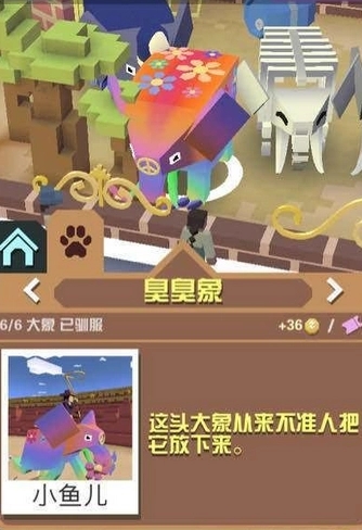 疯狂动物园怎么抓隐藏动物从林 疯狂动物园怎么抓隐藏动物从林