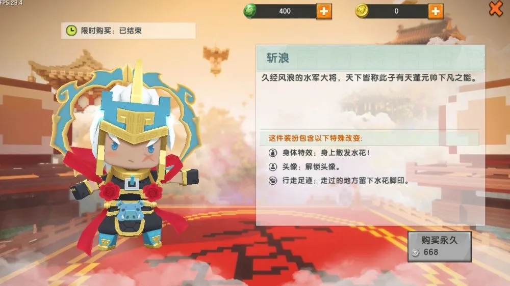 迷你西游二郎神怎么获得 迷你西游二郎神怎么获得