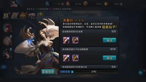 乱斗西游混沌碎片怎么得到