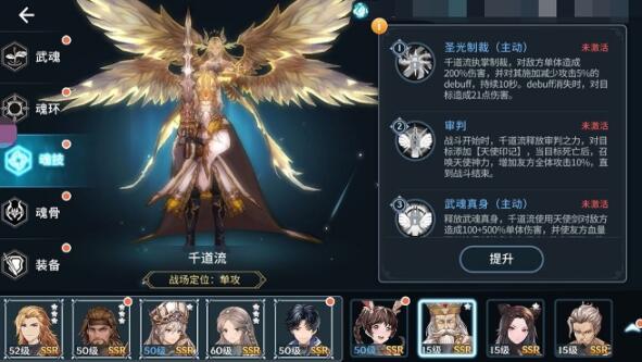 斗罗大陆a级魂师武魂真身在哪 斗罗大陆a级魂师武魂真身在哪