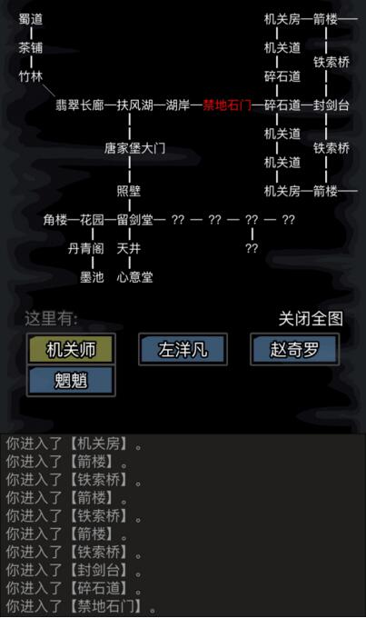 放置江湖重光任务多久刷新 放置江湖重光任务多久刷新