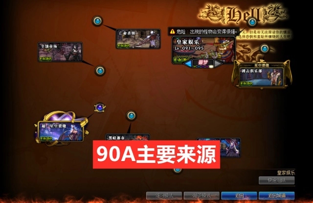 地下城与勇士深渊怎么开 地下城与勇士深渊怎么开