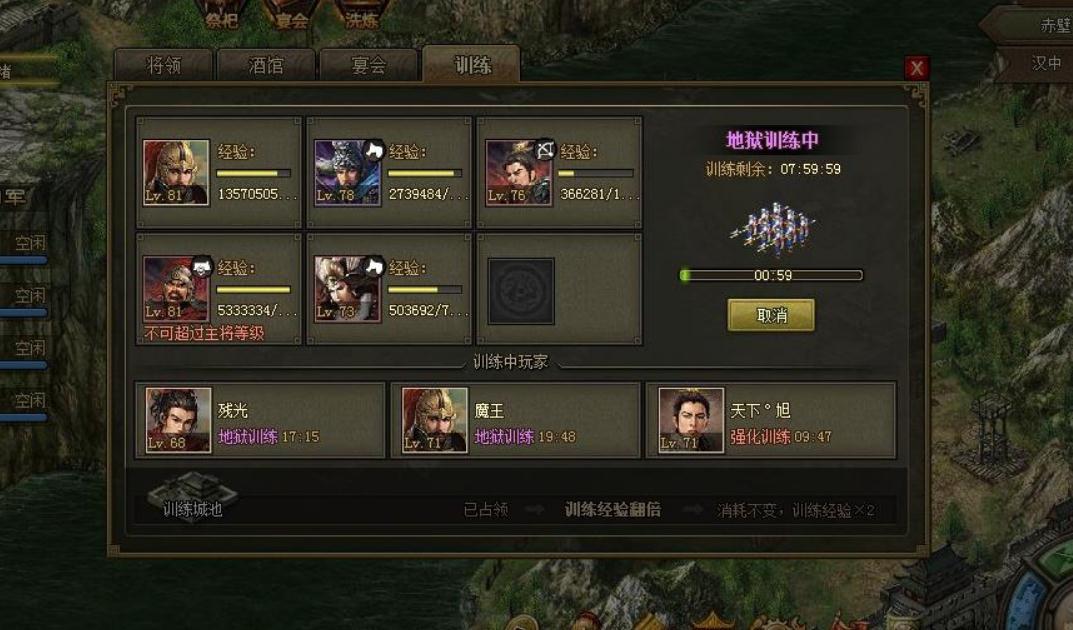 攻城掠地怎么开六韬科技