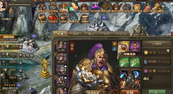 攻城掠地怎么开六韬科技