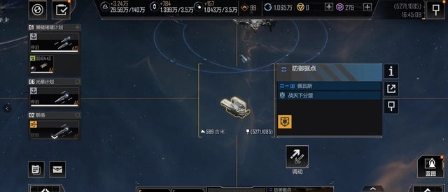 无尽的拉格朗日研究情报站怎么打 无尽的拉格朗日研究情报站怎么打