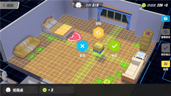 崩坏3怎么不出现在别人宿舍